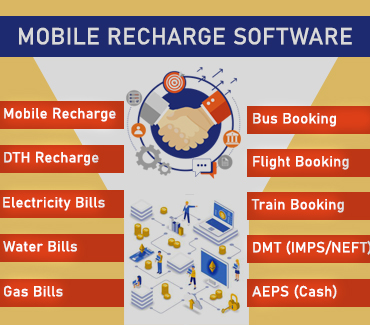 Mobile Recharge Software